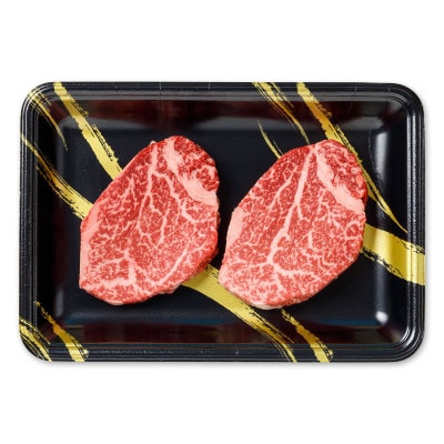 鹿児島産 黒毛和牛 A4等級 シャトーブリアン100g×2