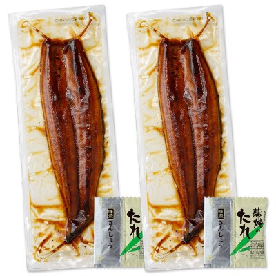 清らかな地下水育ち!鹿児島産うなぎ 2尾 計300g(1尾150g)
