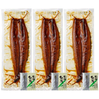 【鹿児島産】地下水で育てた うなぎ 蒲焼 180g×3尾 2096-1