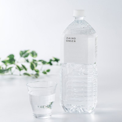天然アルカリ温泉水 財寶温泉 ホワイトデザイン 2L×12本 合計24L 2150(鹿屋市)
