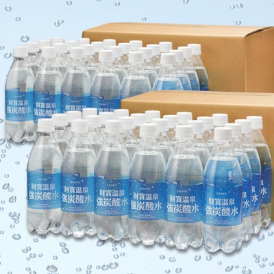 財寶温泉 強炭酸水 500ml×48本(鹿屋市) 1011-1