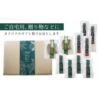 「かごしま森の黒豚」バーベキューセット　小分け