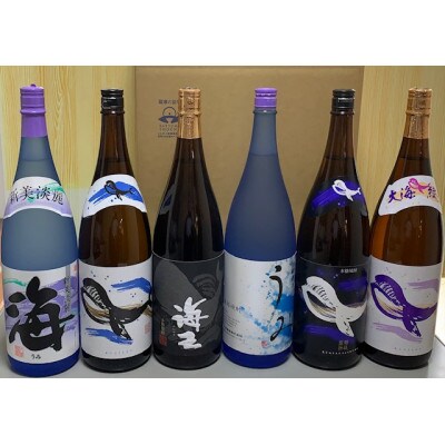 海の蔵!飲み比べセットB-2　1797