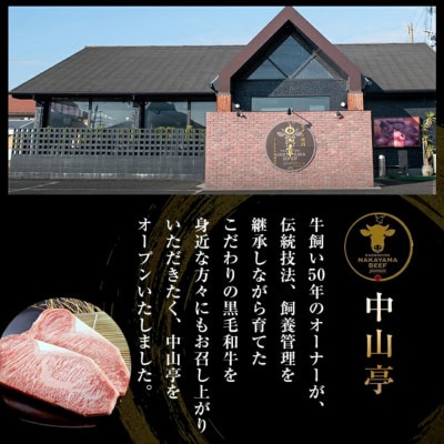 2541 【ナカヤマさんちのお肉】うしの中山 ホルモン(赤センマイ、ギアラ)約500g