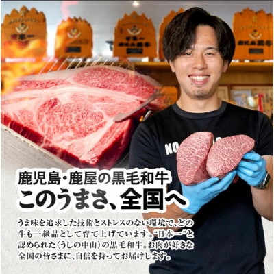 【訳あり】うしの中山 黒毛和牛 切り落とし 計約1.2kg