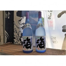 【2024年11月上旬発送】芋焼酎『海』1800ml&times;2本セット 1831