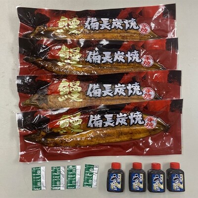 【2022年3月中旬発送】備長炭手焼き　九州産　うなぎ蒲焼き(有頭)　4尾セット(155g)　