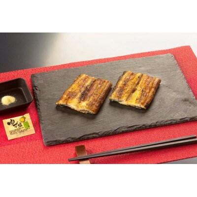 備長炭焼き&江戸前蒸し「大トロうなぎカット白焼き(わさび塩&ゆず塩付き)」4袋セット 1518
