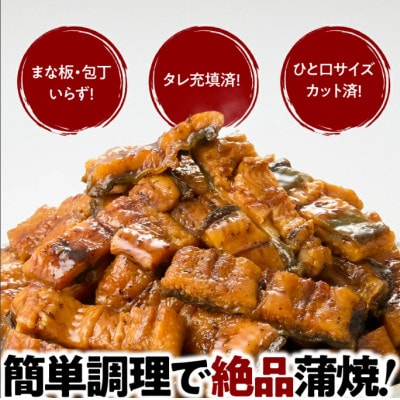 鯉家の蒲焼 「簡単!大トロうな丼(4袋)」 【国産・手焼き備長炭】1704-1