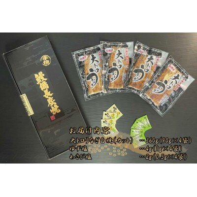 鯉家の白焼 「大トロうなぎ白焼カット(4袋)」 【国産・手焼き備長炭】1708-1