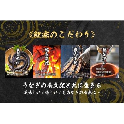 鯉家の白焼 「大トロうなぎ白焼カット(4袋)」 【国産・手焼き備長炭】1708-1