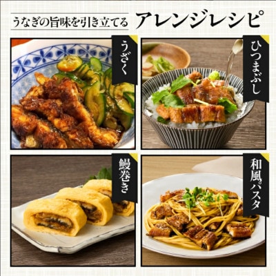 鯉家の蒲焼 「簡単!大トロうな重(4袋)」 【国産・手焼き備長炭】1706-1