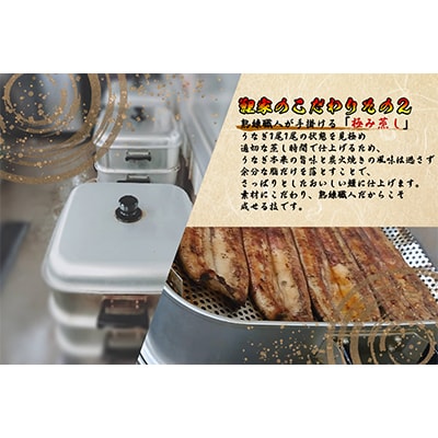 【毎月定期便】大人気!鯉家の極上蒲焼「簡単!大トロうな丼(4袋)」【国産・手焼き備長炭】全4回