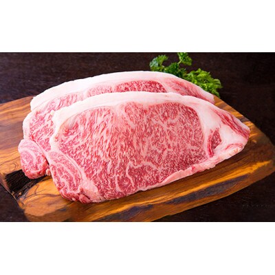 鹿児島県産黒毛和牛サーロインステーキ750g(250g×3枚)1398