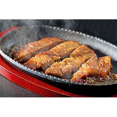 肉の専門店がこだわり抜いた秘伝タレ!『コクの豚ロース』約130g×20枚