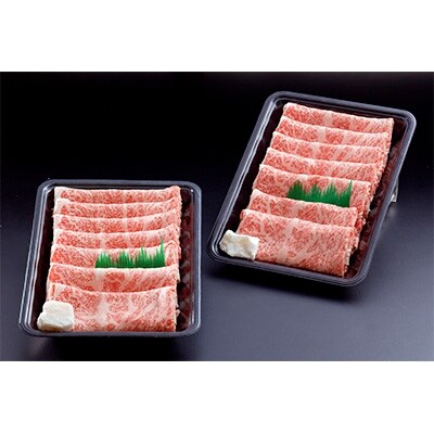 鹿児島県産黒毛和牛(A5等級)リブロースすき焼き用 約660g