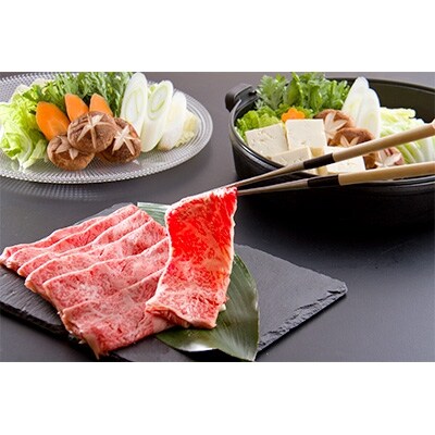 鹿児島県産黒毛和牛(A5等級)リブロースすき焼き用 約660g