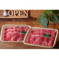 鹿児島黒毛和牛もも・かた(赤身スライス・切り落とし)1kg