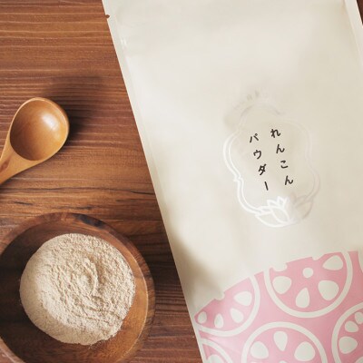 鹿屋満足 れんこんパウダー5パックセット 641-1