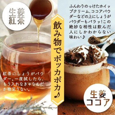 鹿屋満足 熟成蒸し黒生姜パウダー 3袋セット　1038