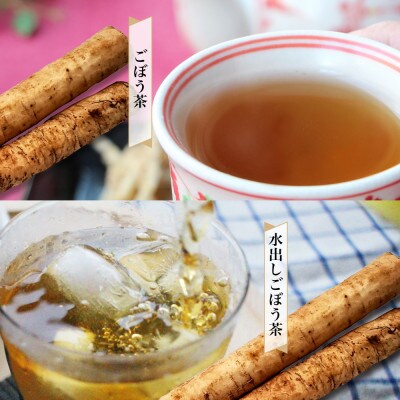 鹿屋満足　野菜茶セット　184-1
