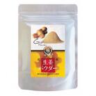 鹿屋満足 しょうがパウダー50g×1パック