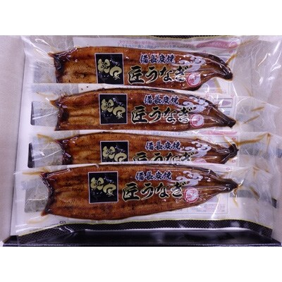 鹿児島県鹿屋市のブランドうなぎ 備長炭手焼 鯉家匠うなぎの蒲焼 4尾 お礼品詳細 ふるさと納税なら さとふる 鹿児島県鹿屋市のブランドうなぎ 備長炭手焼 鯉家匠うなぎの蒲焼 4尾 お礼品詳細 ふるさと納税なら さとふる