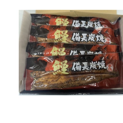 九州産　備長炭手焼　うなぎ蒲焼　4尾(1000g)1746