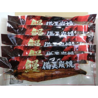 うなぎ問屋の厳選!備長炭手焼　うなぎ蒲焼5尾(600g) 1775