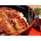 備長炭手焼　鯉家匠うなぎの蒲焼　4尾(1000g)