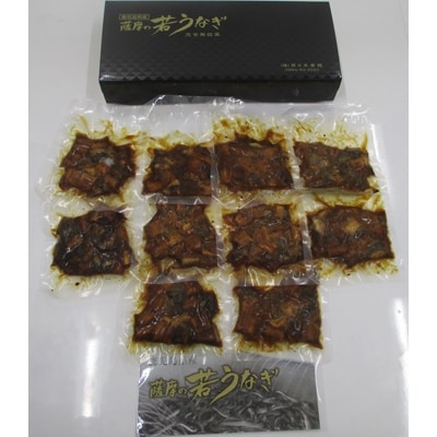 【2022年10月中旬発送】鹿児島県産　きざみうなぎ蒲焼きセット