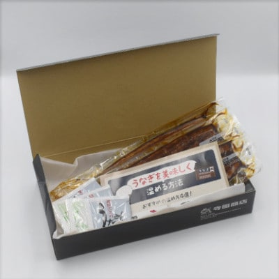 【発送月固定定期便】大隅特産うなぎ蒲焼 3尾(510g) 2182 全4回