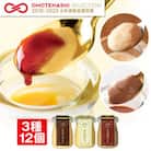 【6年連続金賞】とろふわ!こだわり素材のプレミアムプリン(3種12個)　1138