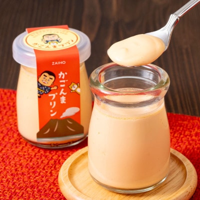 【毎月定期便】とろふわ! かごんま プリン 12個セット(鹿屋市)全6回