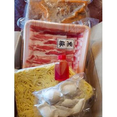 黒豚火鍋セット(2人前)2038