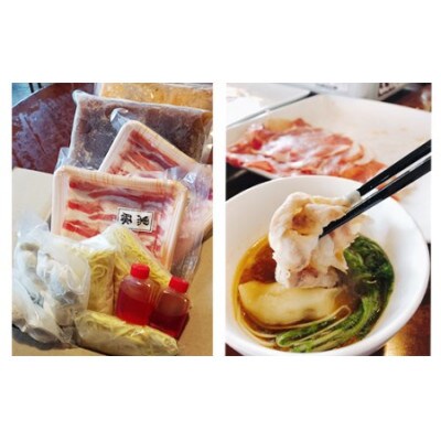 黒豚火鍋セット(4人前)2039