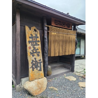 鹿児島県産鶏のお刺身セット　1493-1