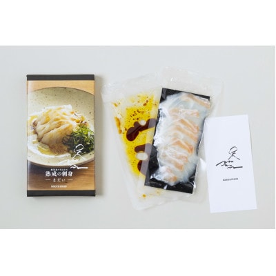 とろり濃厚!鹿児島で生まれた熟成刺身3種セット(かんぱち、まだい、ひらめ)1751