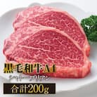 鹿児島産 黒毛和牛 A4等級 シャトーブリアン 2枚入 合計200g　713-1(鹿屋市)