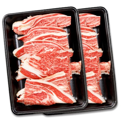 鹿児島産黒毛和牛 バラ切り落とし 1kg　973-1(鹿屋市)