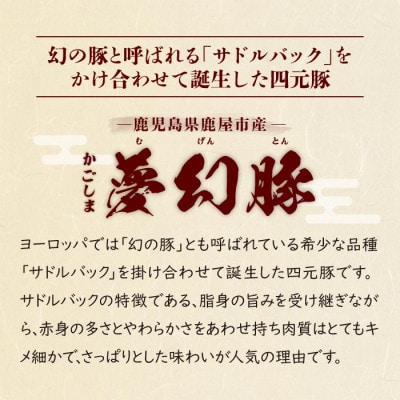 かごしま夢幻豚生ハム75g×4パック　2774(鹿屋市)
