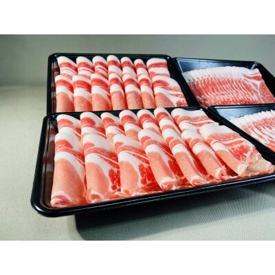 鹿児島県産 黒豚ロースしゃぶしゃぶセット(ロース・肩ロース) 1kg　1329-1　