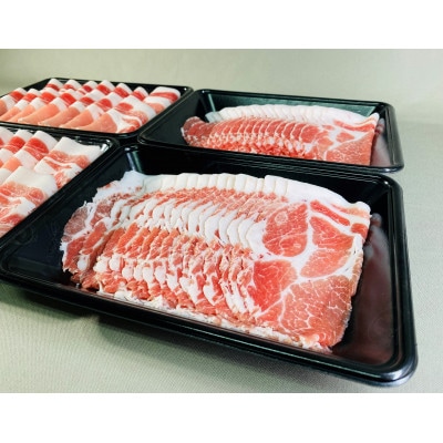 鹿児島県産 黒豚ロースしゃぶしゃぶセット(ロース・肩ロース) 1kg　1329-1　