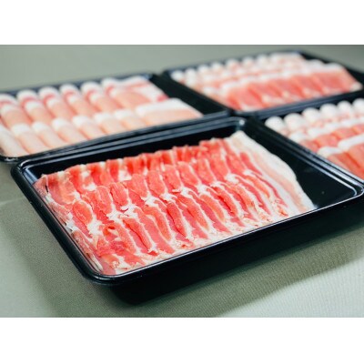 鹿児島県産黒豚しゃぶしゃぶセット(ロース・バラ・モモ)1.3kg　1779　