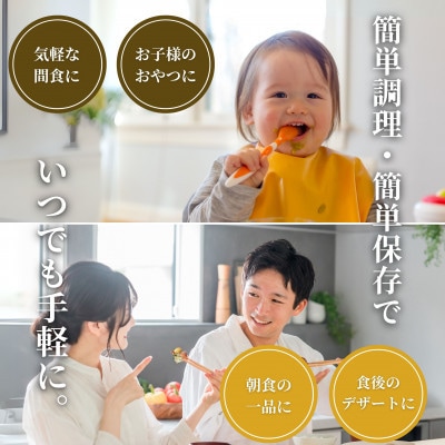 濃密 鹿児島県産 焼き芋 約1kg 【株式会社憲】2683 KN097-003-02