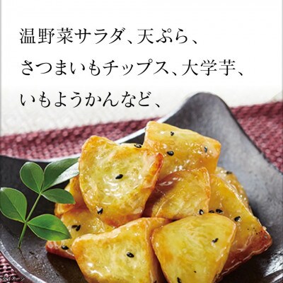 鹿児島県鹿屋産　紅はるか　3kg(2Lサイズ)