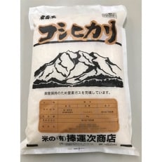 令和4年産　七谷産コシヒカリ5㎏ | ふるさと納税のお礼品