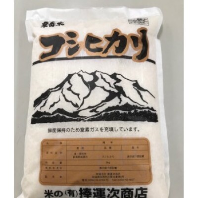 令和4年産　七谷産コシヒカリ15kg(5kg×3袋)