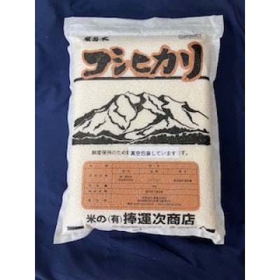 【毎月定期便】加茂市産コシヒカリ5kg　全6回