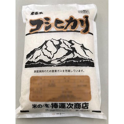 2023年4月発送開始『定期便』　七谷産コシヒカリ5kg×1袋全6回